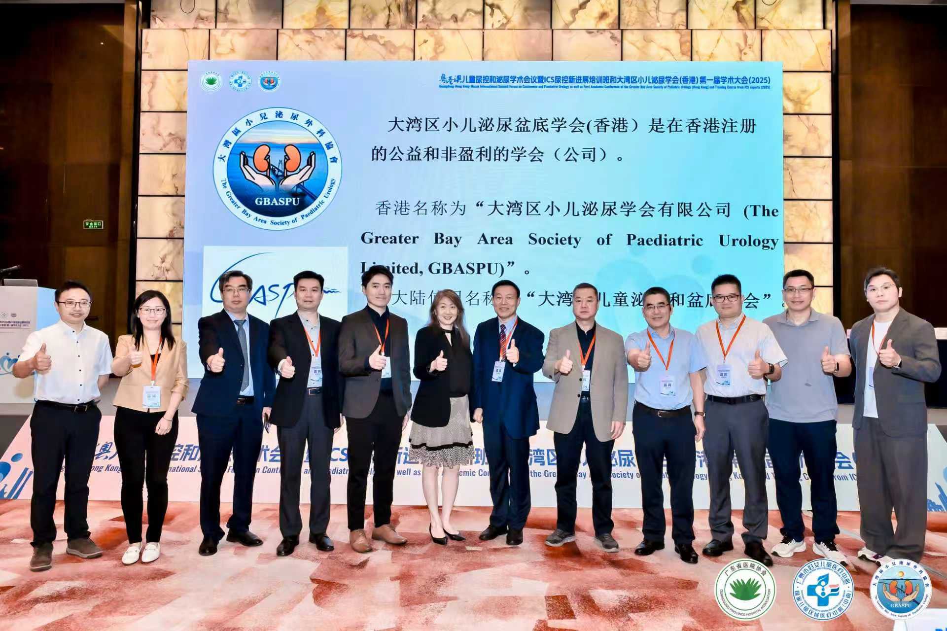 Event 28-29 June, 2025